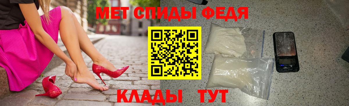 АМФ  Вход с VPN  Советская Гавань  Amphetamine  Амфетамин VHQ 