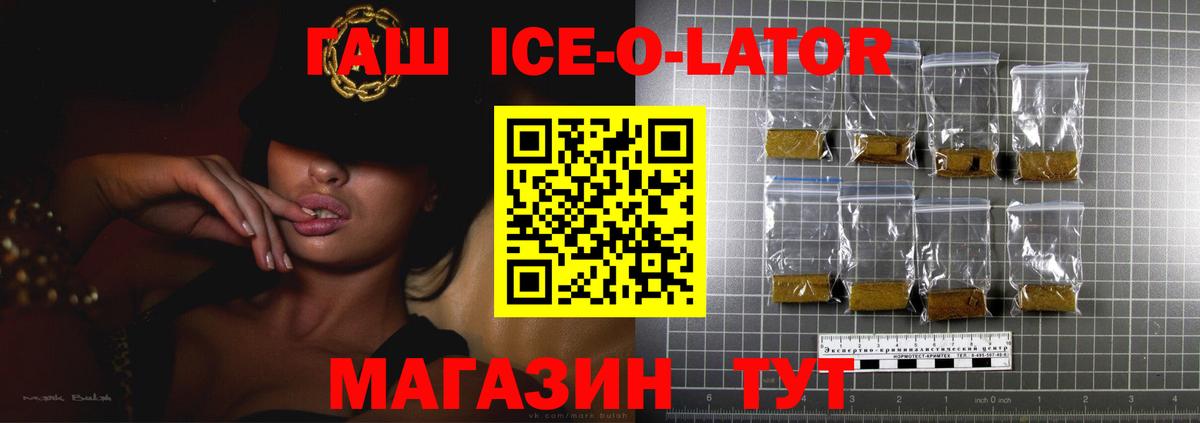 Гашиш индика сатива  Гашиш 40% ТГК  Советская Гавань  Вход с VPN 