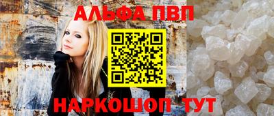 дурь Рыбинск