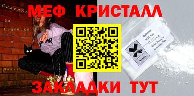 дурь Рыбинск