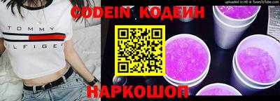 ALPHA PVP Рузаевка