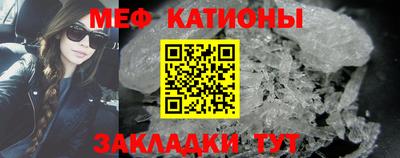 ALPHA PVP Рузаевка
