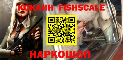 ALPHA PVP Рузаевка