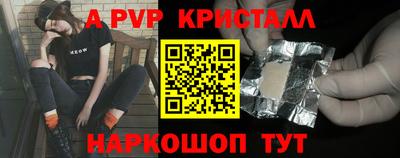 дурь Рыбинск