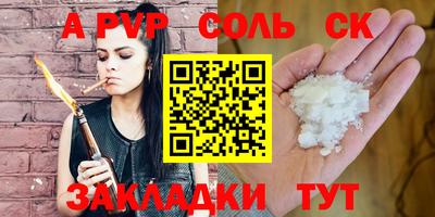 дурь Рыбинск