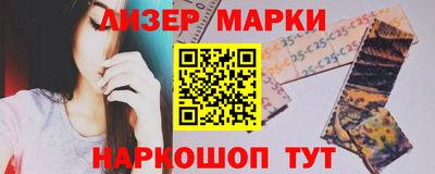 синтетический гашиш Пушкино
