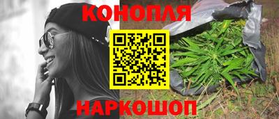 дурь Рыбинск