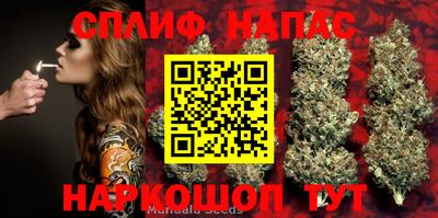 дурь Рыбинск