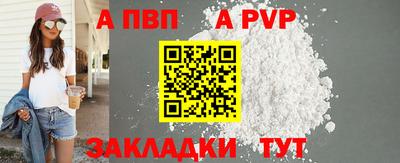 a pvp Рязань