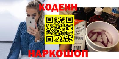 дурь Рыбинск