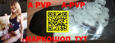 дурь Рыбинск