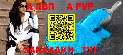 дурь Рыбинск