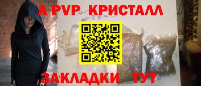 дурь Рыбинск