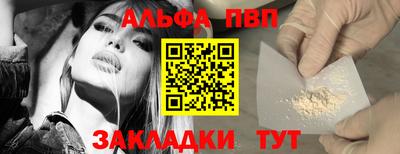 a pvp Рязань