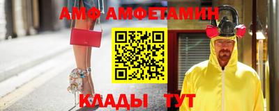 синтетический гашиш Пушкино