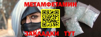 ALPHA PVP Рузаевка