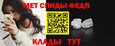 меф VHQ Пыть-Ях