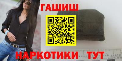 ALPHA PVP Рузаевка