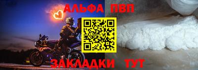 a pvp Рязань