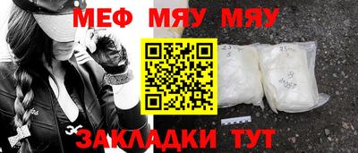 дурь Рыбинск