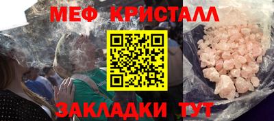 ALPHA PVP Рузаевка