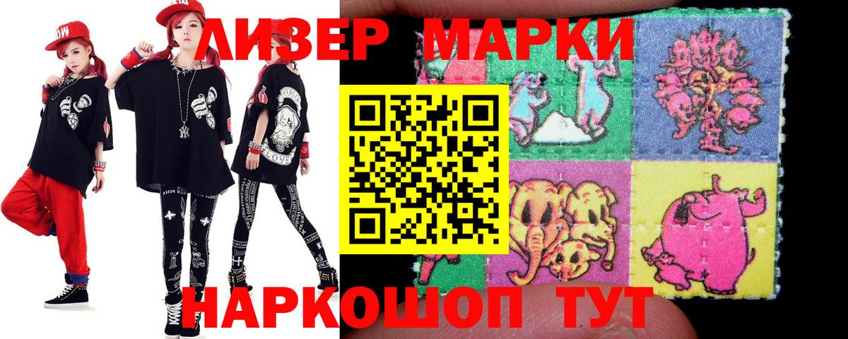 LSD-25 экстази  Вход с VPN  Советская Гавань  Лсд 25 экстази кислота 