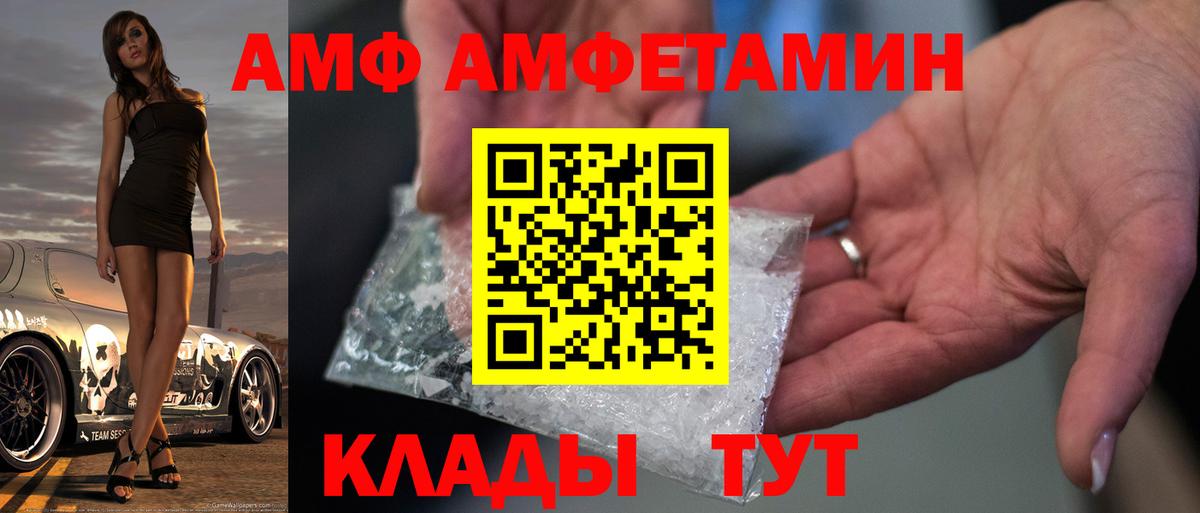 Метамфетамин кристалл Советская Гавань