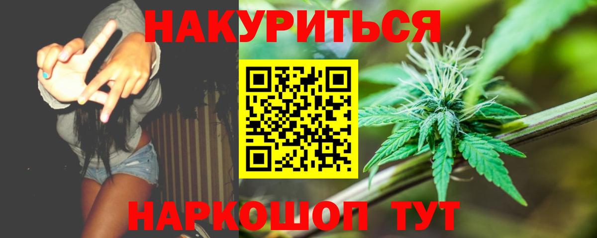Бошки марихуана марихуана Советская Гавань